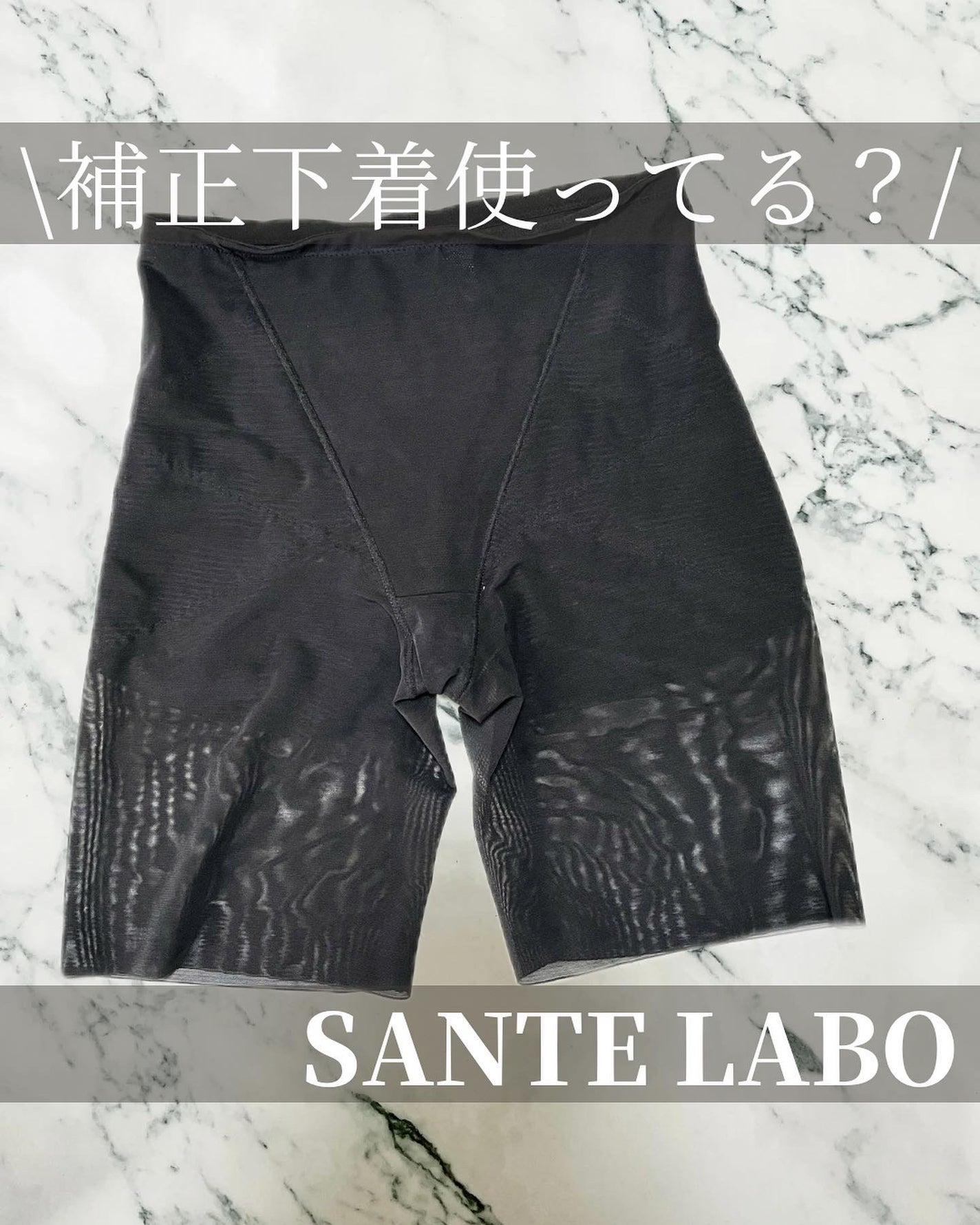 STYLE UP/SANTE LABO/レッグ・フットケアを使ったクチコミ(1枚目)
