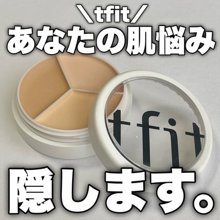 カバーアッププロコンシーラー/TFIT/パレットコンシーラーを使ったクチコミ(1枚目)