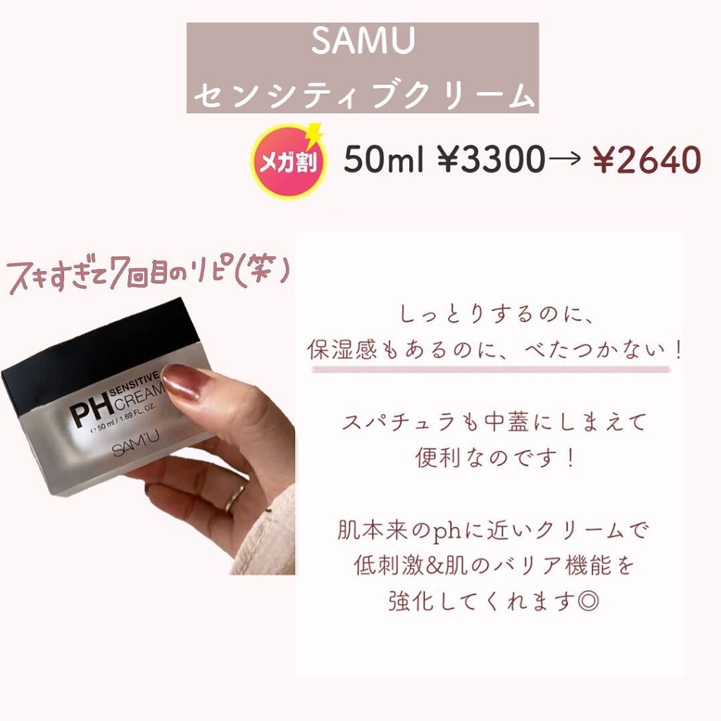 プロP ミスト/CNP Laboratory/ミスト状化粧水を使ったクチコミ(6枚目)