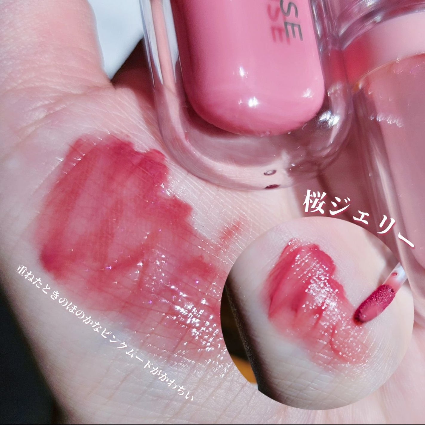 ジェルフィットティント/AMUSE/リップティントを使ったクチコミ(7枚目)