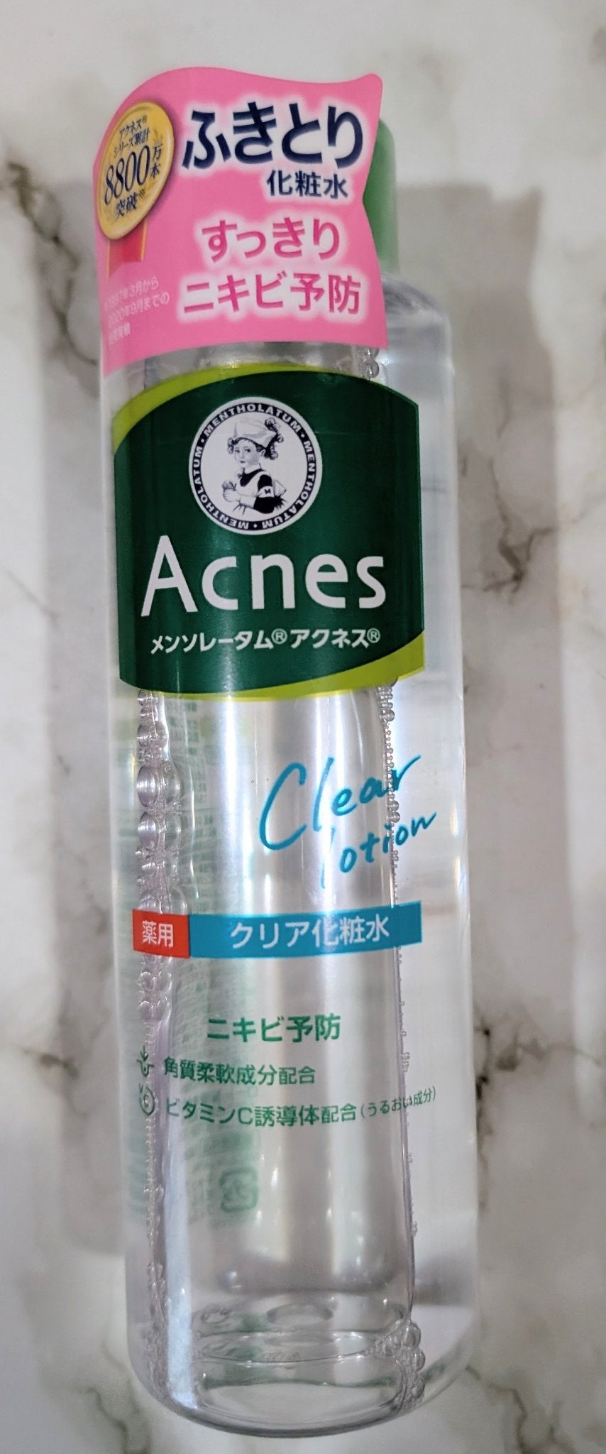 薬用クリア化粧水/メンソレータム アクネス/化粧水を使ったクチコミ(1枚目)