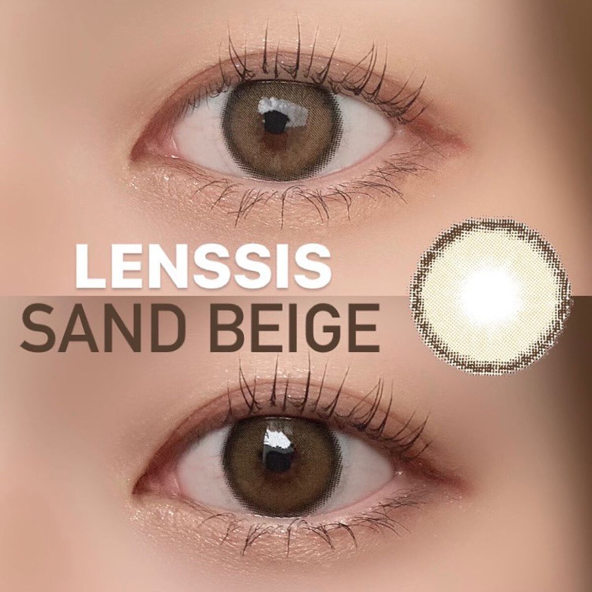 サンドシリーズ/LENSSIS/カラーコンタクトレンズを使ったクチコミ(1枚目)