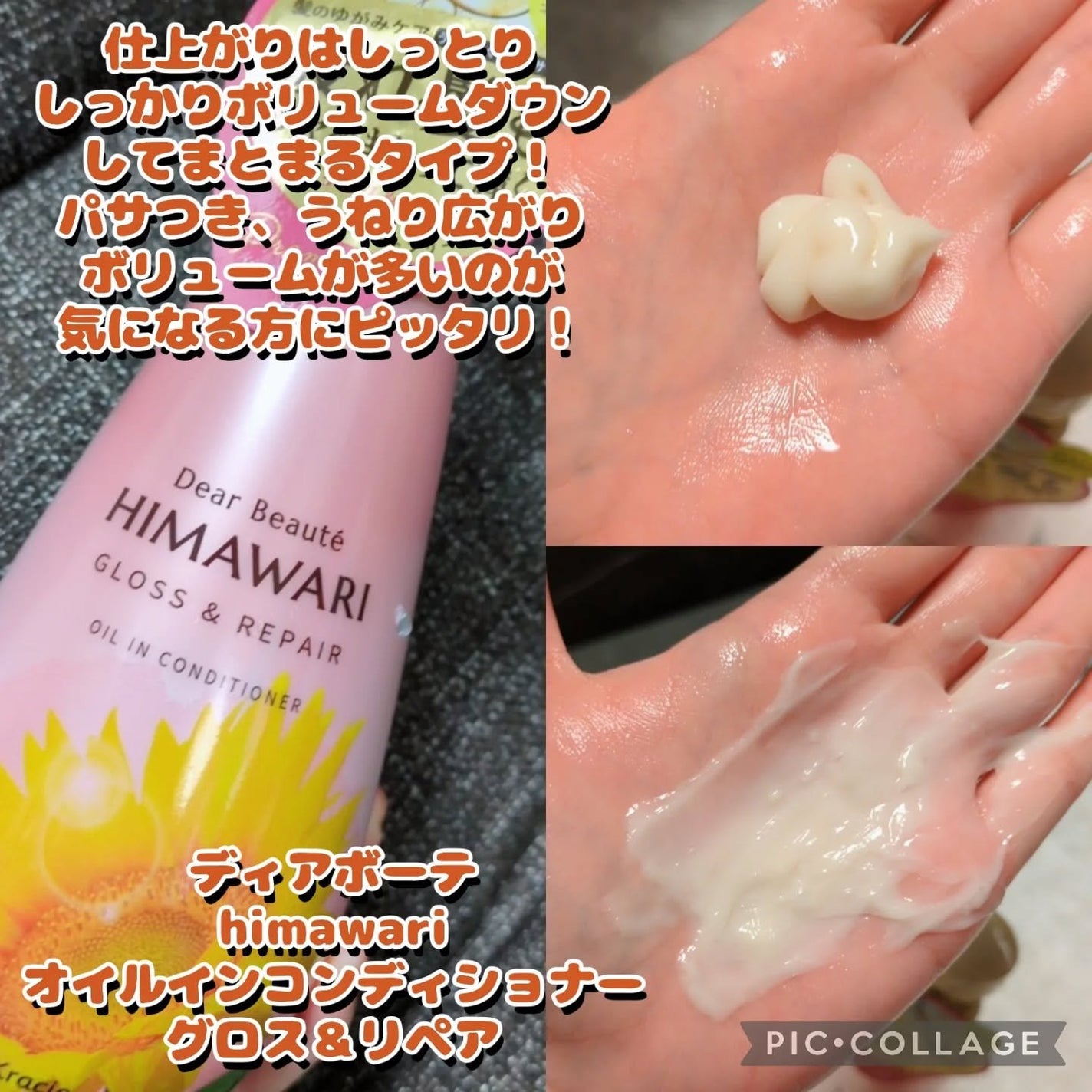 ãªã€ã«ã€ã³ã·ã£ã³ããŒïŒãªã€ã«ã€ã³ã³ã³ãã£ã·ã§ã㌠(ã°ãã¹ïŒãªãã¢)/ãã£ã¢ããŒã/åžè²©ã·ã£ã³ããŒã䜿ã£ãã¯ãã³ãïŒ3æç®ïŒ