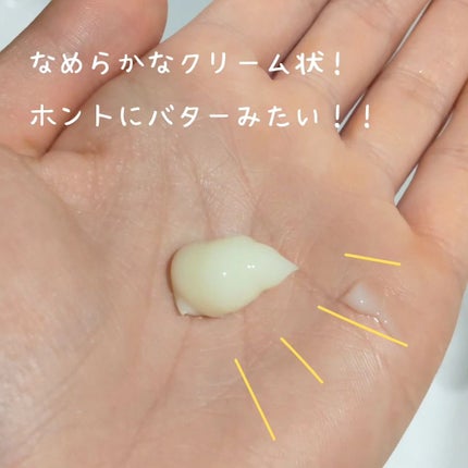 クレンジングバター/ボタニズム /クレンジングバームを使ったクチコミ(2枚目)