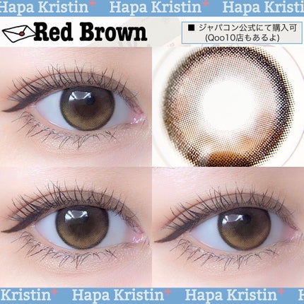 Secretive Kristen/Hapa kristin/カラーコンタクトレンズを使ったクチコミ(4枚目)