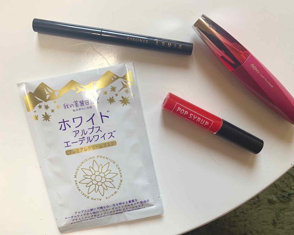 「塗るつけまつげ」ボリュームタイプ/デジャヴュ/マスカラを使ったクチコミ(2枚目)