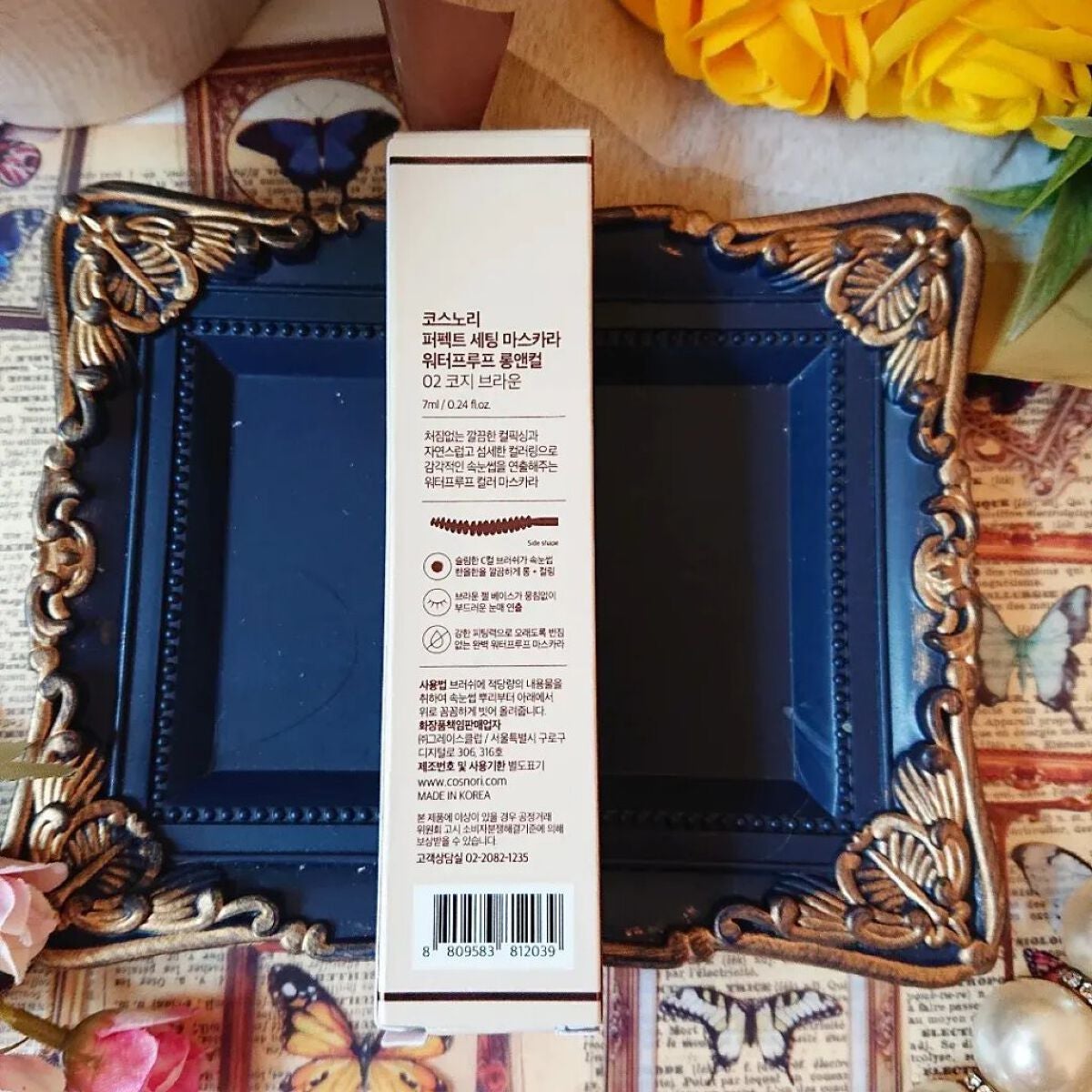 パーフェクトセッティングウォータープルーフマスカラ Long&Curl/COSNORI/マスカラを使ったクチコミ(8枚目)