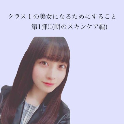 薬用クリーム洗顔/メンソレータム アクネス/洗顔フォームを使ったクチコミ(1枚目)