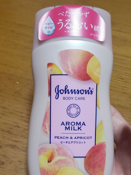 ラスティングモイスチャー アロマミルク/ジョンソンボディケア/ボディミルクを使ったクチコミ(2枚目)