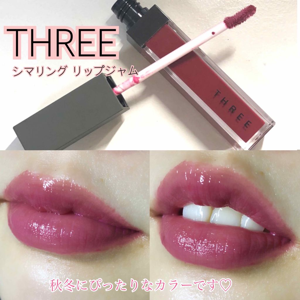 シマリング リップジャム/THREE/リップグロスを使ったクチコミ(1枚目)