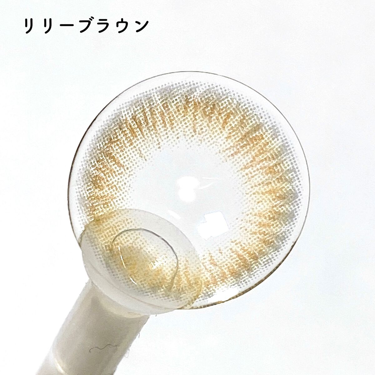 Haruhana/otr/カラーコンタクトレンズを使ったクチコミ(4枚目)