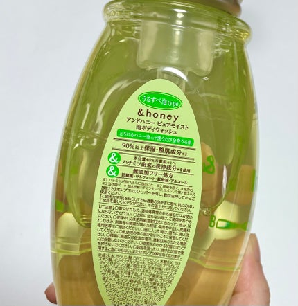 ピュアモイスト 泡ボディウォッシュ/&honey/ボディソープを使ったクチコミ(3枚目)