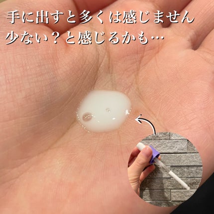 バリアダームミルキーセラム/SKIN&LAB/美容液を使ったクチコミ(4枚目)