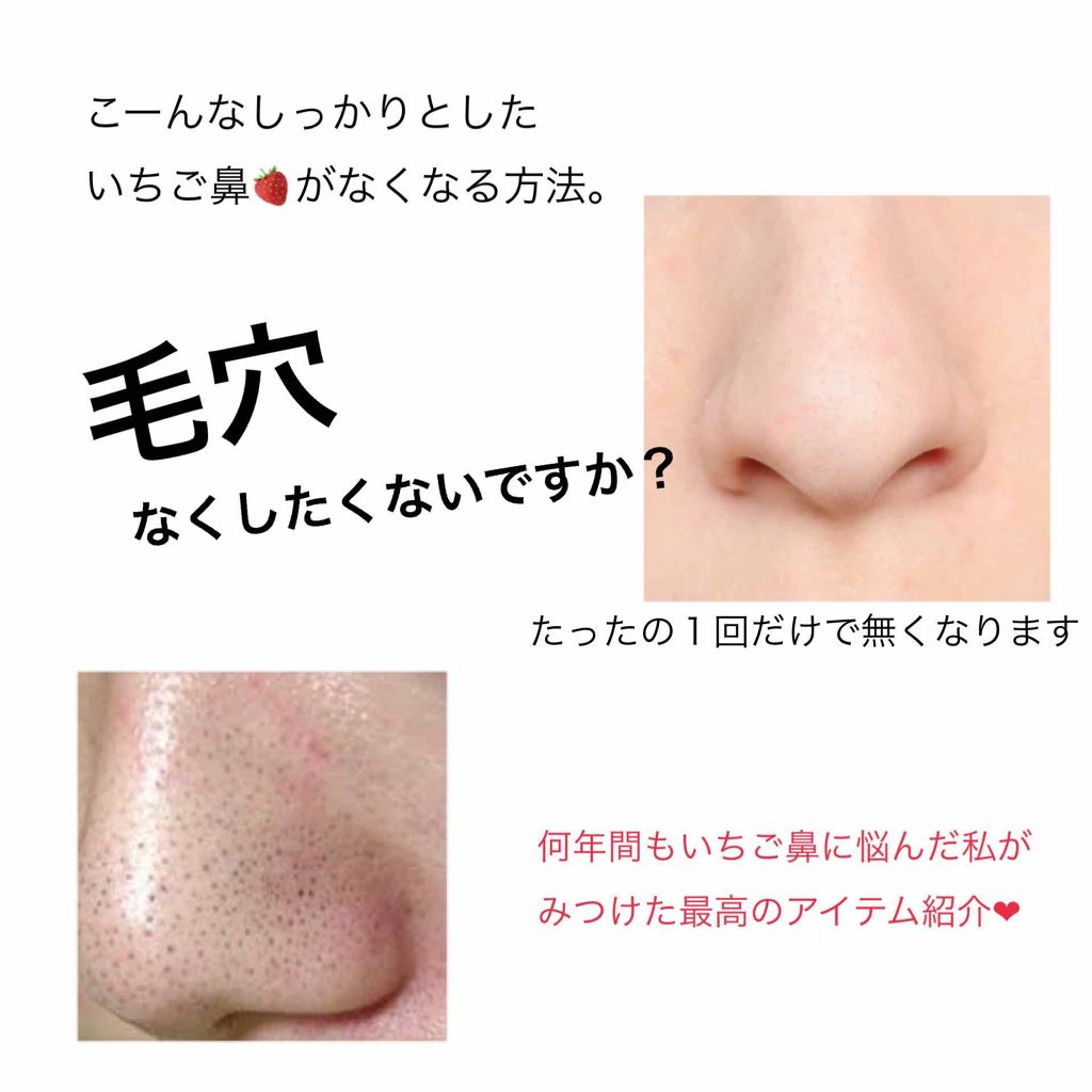 おうちdeエステ 肌をなめらかにする マッサージ洗顔ジェル/ビオレ/その他洗顔料を使ったクチコミ(1枚目)