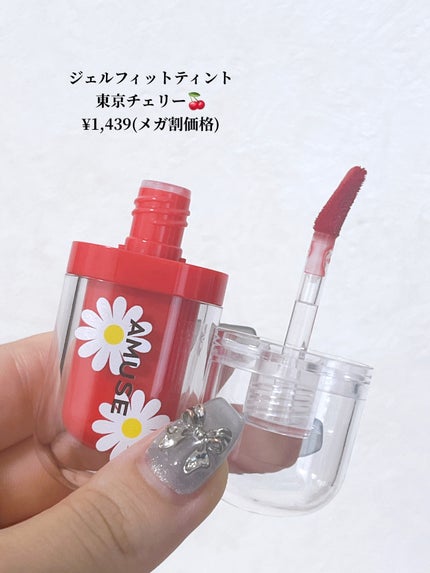 ジェルフィットティント/AMUSE/リップティントを使ったクチコミ(2枚目)