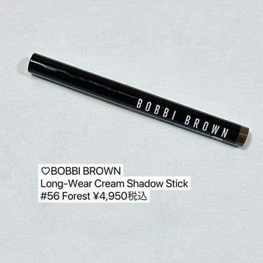 ロングウェア クリーム シャドウ スティック 56 フォレスト/BOBBI BROWN/ジェル・クリームアイシャドウの画像