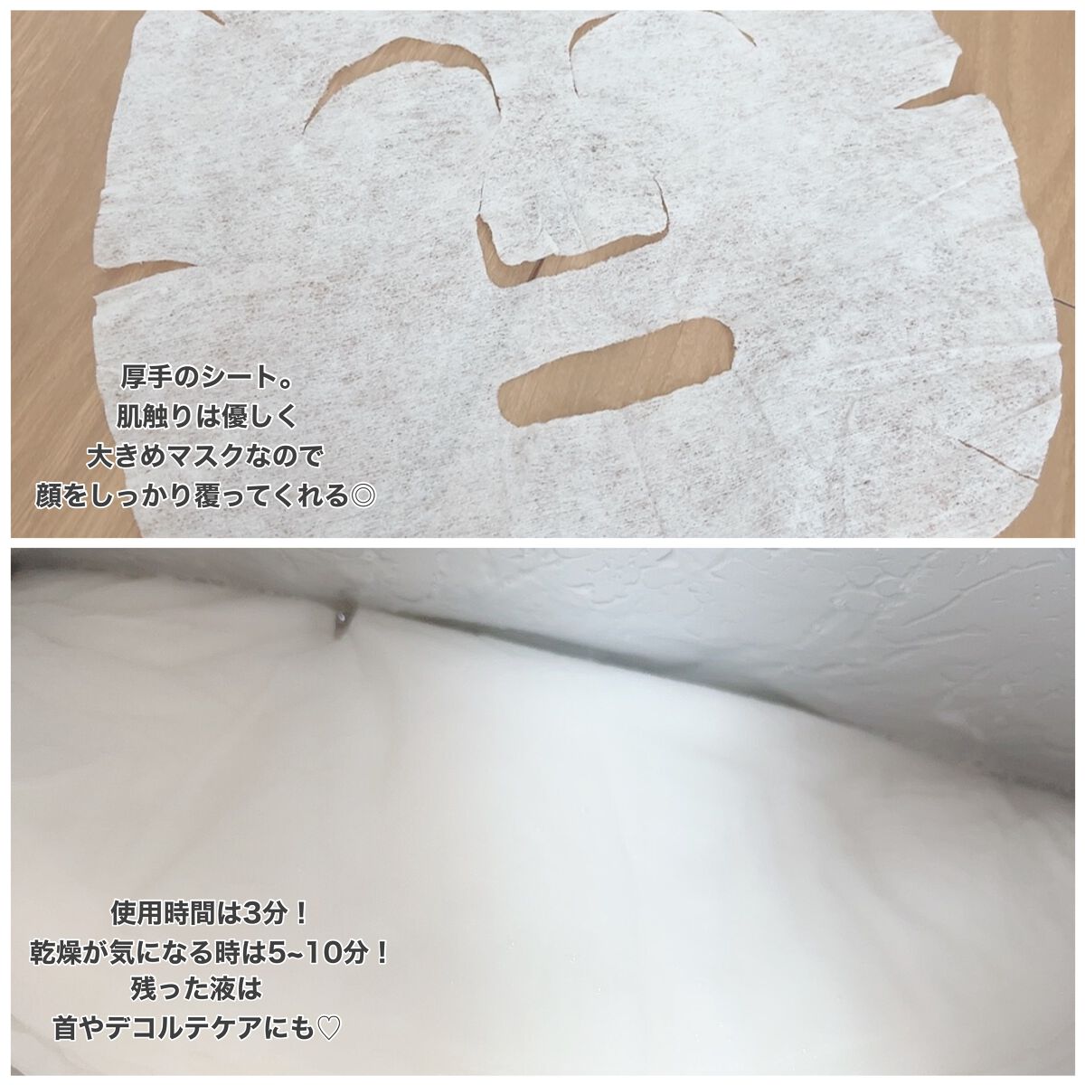 ポッシュコッシュAGマスク/POSH KOSH/シートマスク・パックを使ったクチコミ（3枚目）