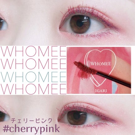 ロング&カールマスカラ/WHOMEE/マスカラを使ったクチコミ(1枚目)