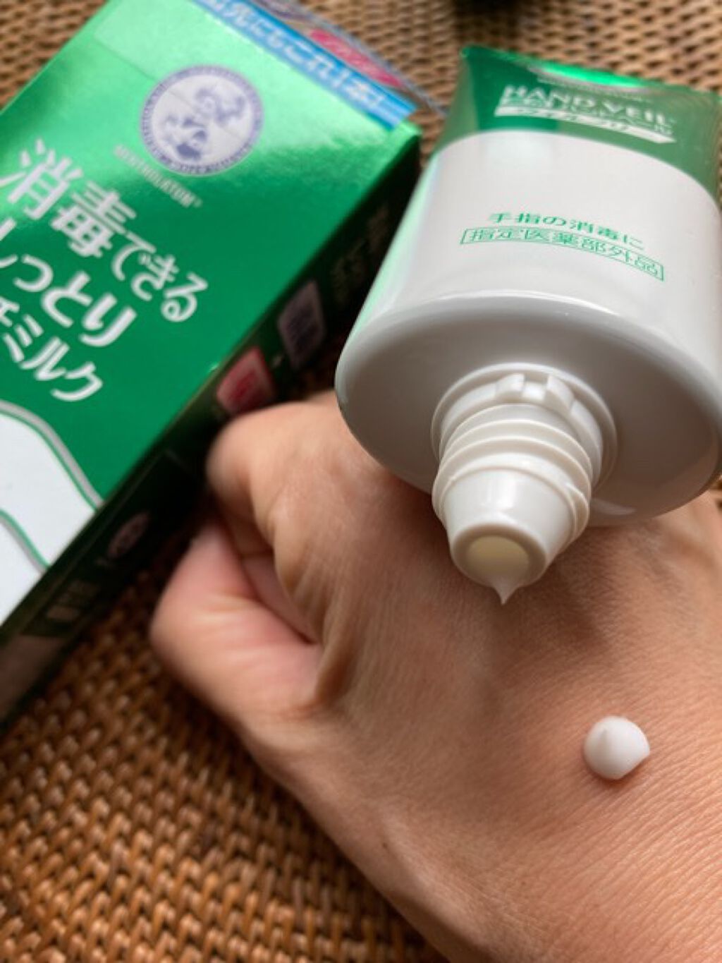 ミリコ on LIPS 「ハンドベール ウィルフリーリッチミルク 外出先で便利なチューブ..」(3枚目)