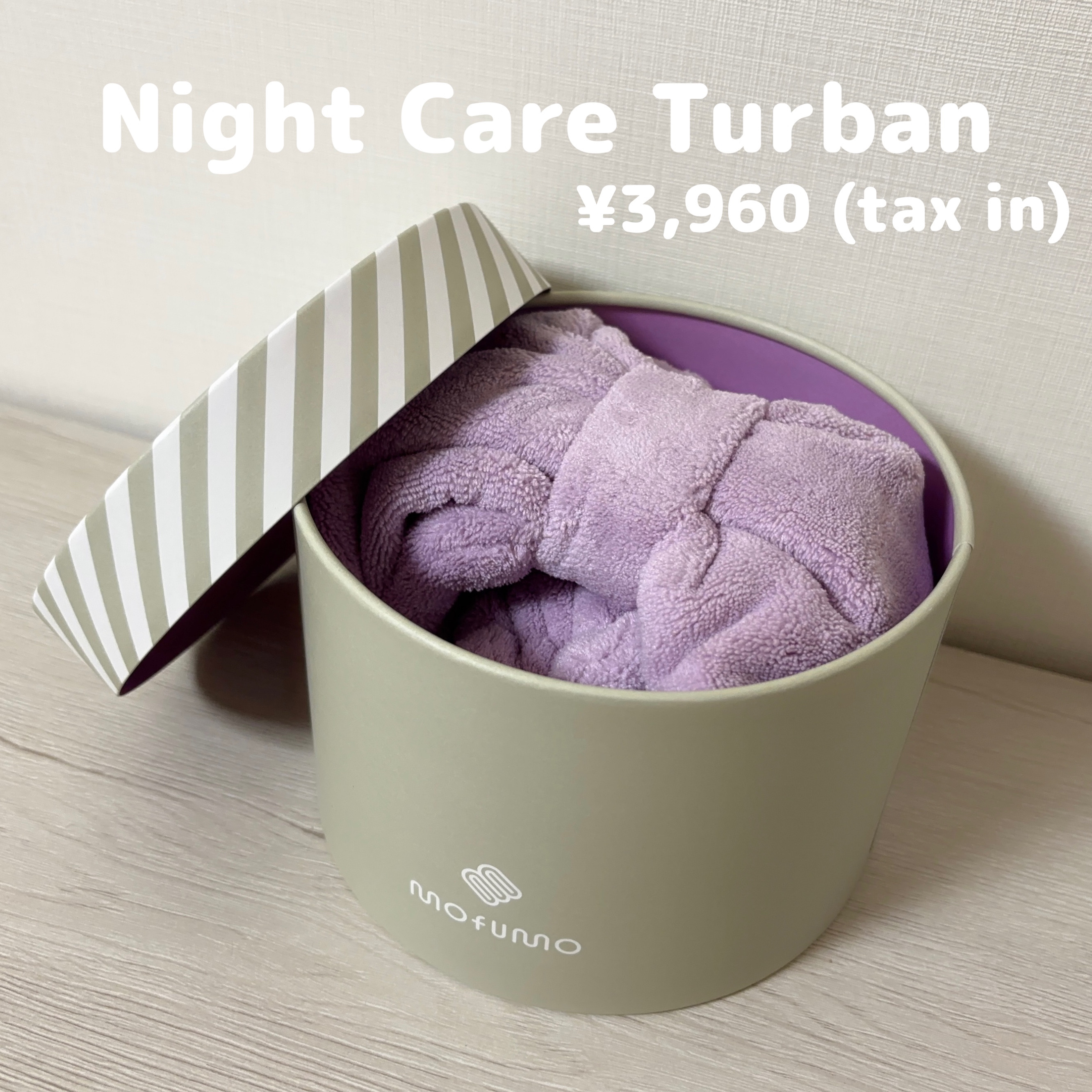 ヘアタオル&ターバン/mofumo/ヘアケアグッズを使ったクチコミ（2枚目）