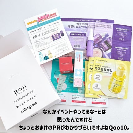タンフルグラスティント/Colorgram/リップティントを使ったクチコミ(3枚目)