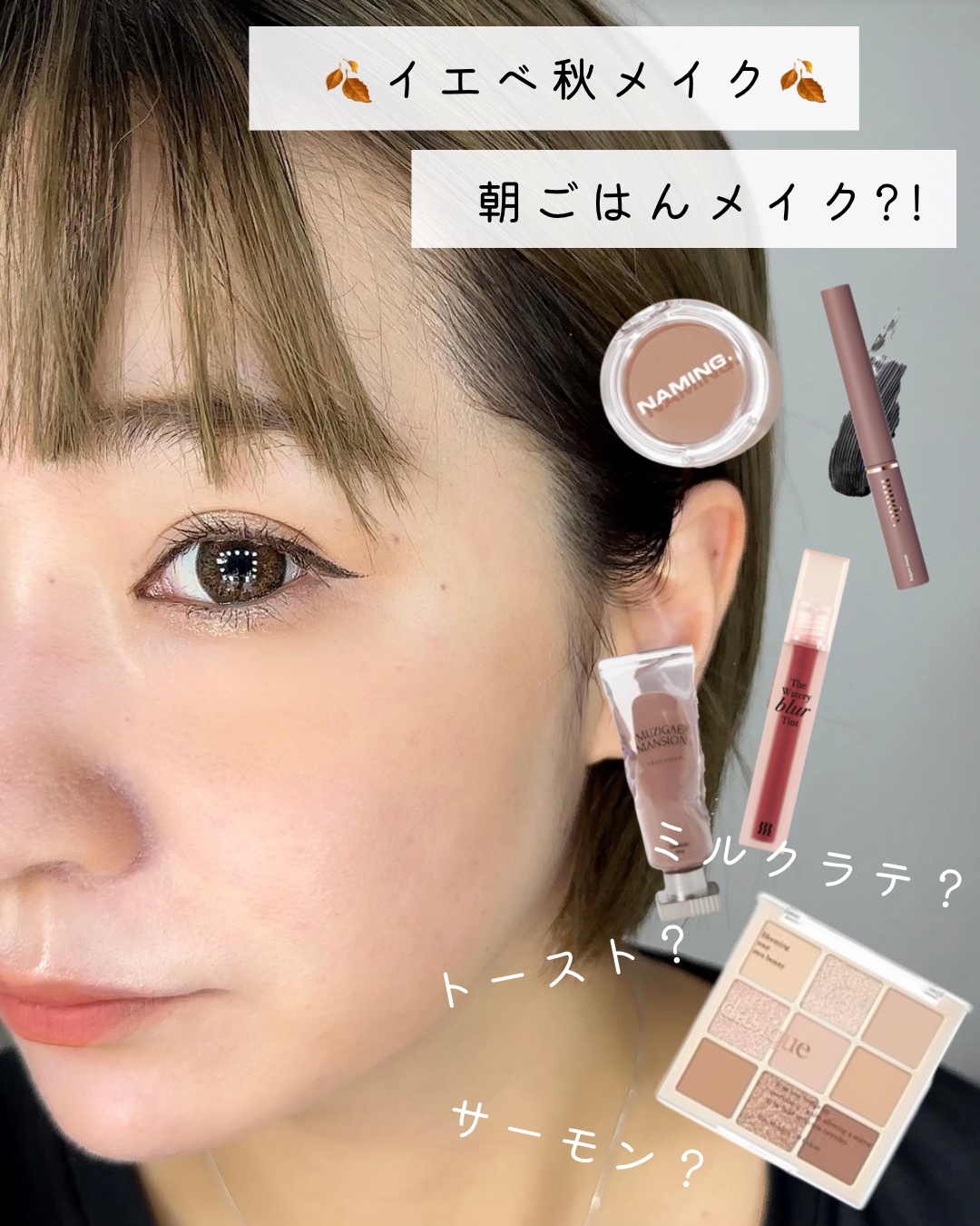 ネーミング フラッフィーパウダーブラッシュ BRA01 TOAST/NAMING./パウダーチークを使ったクチコミ（1枚目）