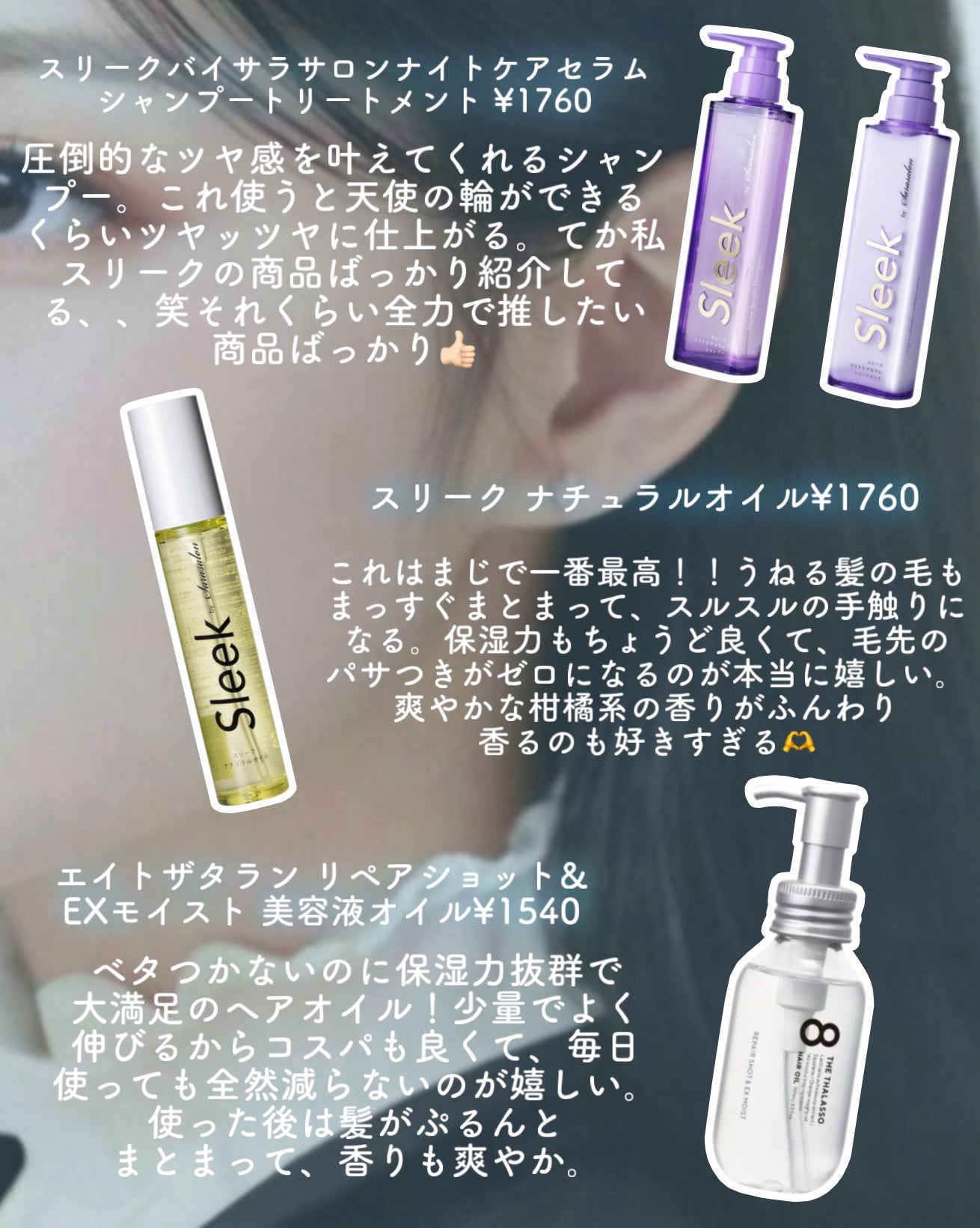 【旧】ミス ディオール ヘア ミスト/Dior/ヘアミストを使ったクチコミ(3枚目)