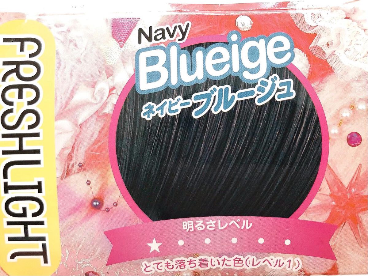 ミルキーヘアカラー/フレッシュライト/ヘアカラーを使ったクチコミ(5枚目)