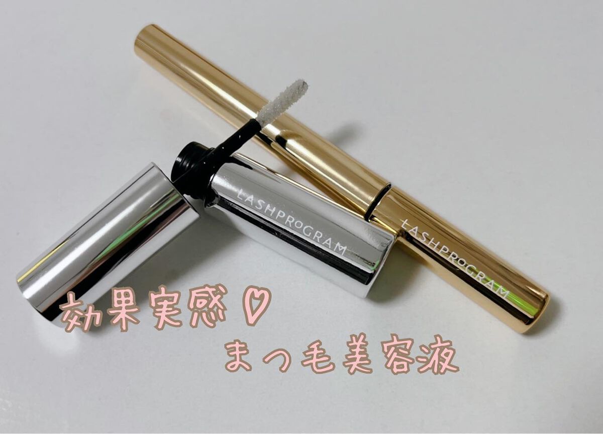 ラッシュプログラム /ISEHAN Lab./まつげ美容液を使ったクチコミ（1枚目）