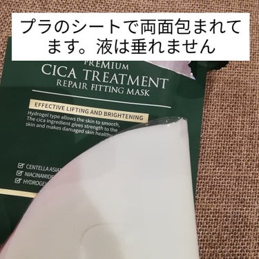 WellDerma プレミアムシカトリートメントリペアフィッティングマスクのクチコミ「WellDermaPREMIUMシカトリートメントリペアマスク

beauty_guruさんか.....」（2枚目）