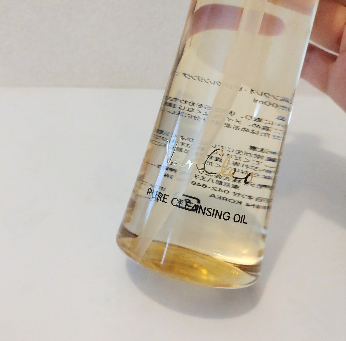 ピュアクレンジングオイル/VanCleo/オイルクレンジングを使ったクチコミ（2枚目）