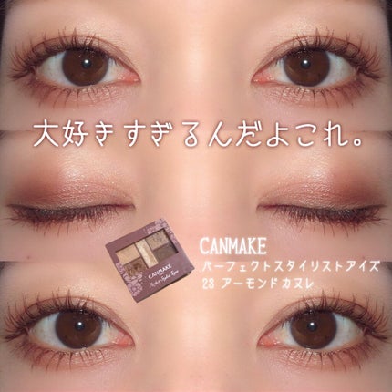 ロングUPマスカラ スーパーWP/ヒロインメイク/マスカラを使ったクチコミ(1枚目)