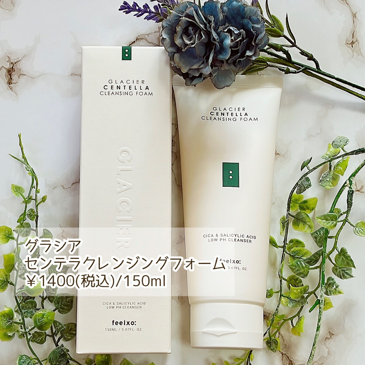 GLACIER CENTELLA CLEANSING FOAM/feelxo/クレンジングクリームを使ったクチコミ（3枚目）