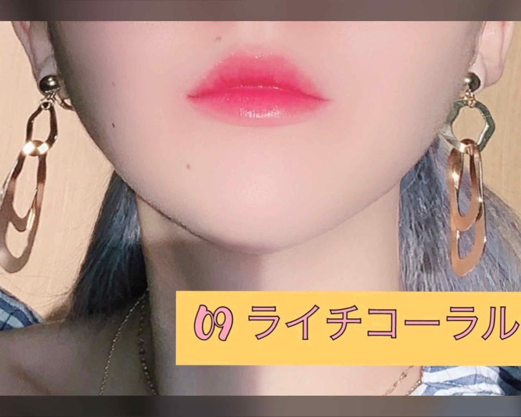 ジューシーラスティングティント/rom&nd/リップティントを使ったクチコミ（2枚目）