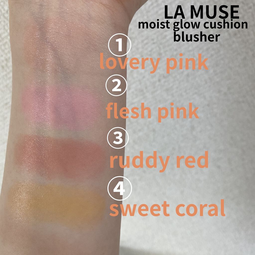 モイストグロウクッションブラッシャー/ラミューズ/ジェル・クリームチークを使ったクチコミ（1枚目）