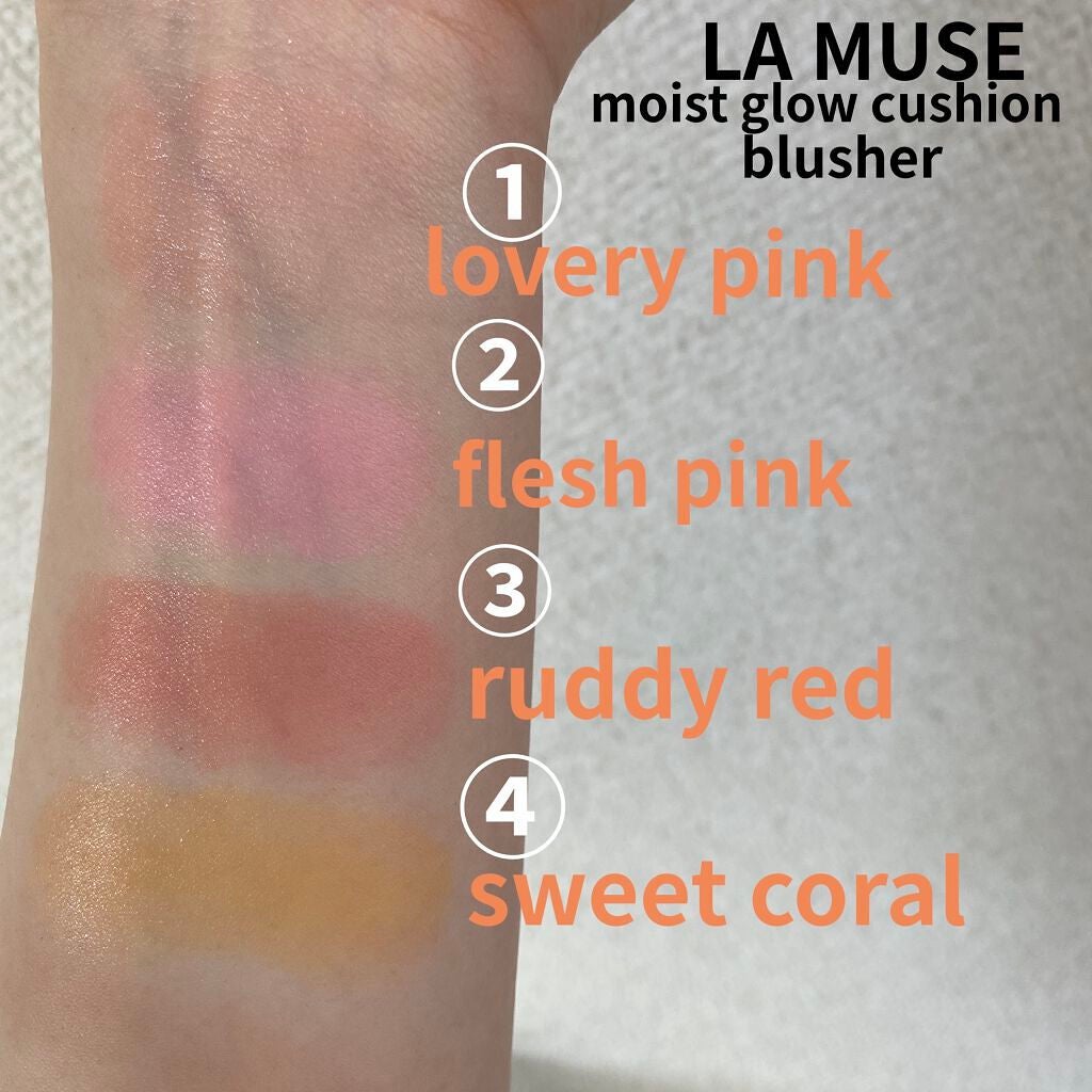 モイストグロウクッションブラッシャー/ラミューズ/ジェル・クリームチークを使ったクチコミ(1枚目)