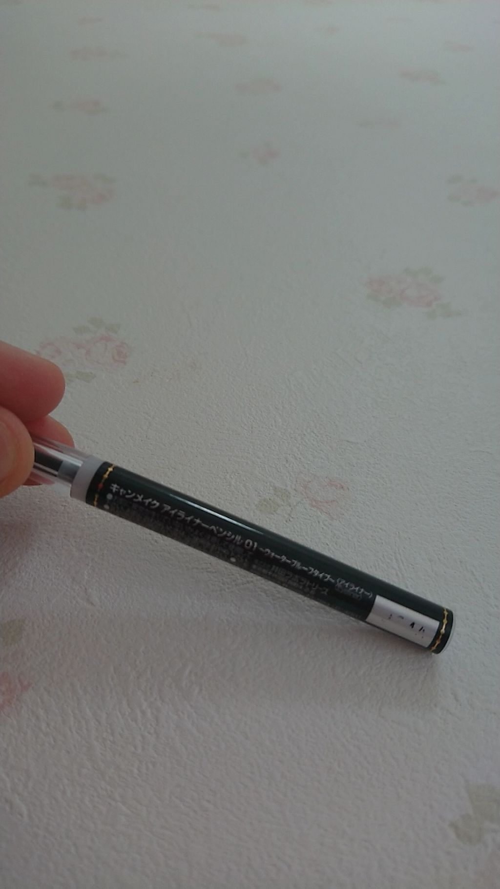 ふうか on LIPS 「はじめましてー!ふうかです私が気にっているのは…CANMAKE..」(3枚目)