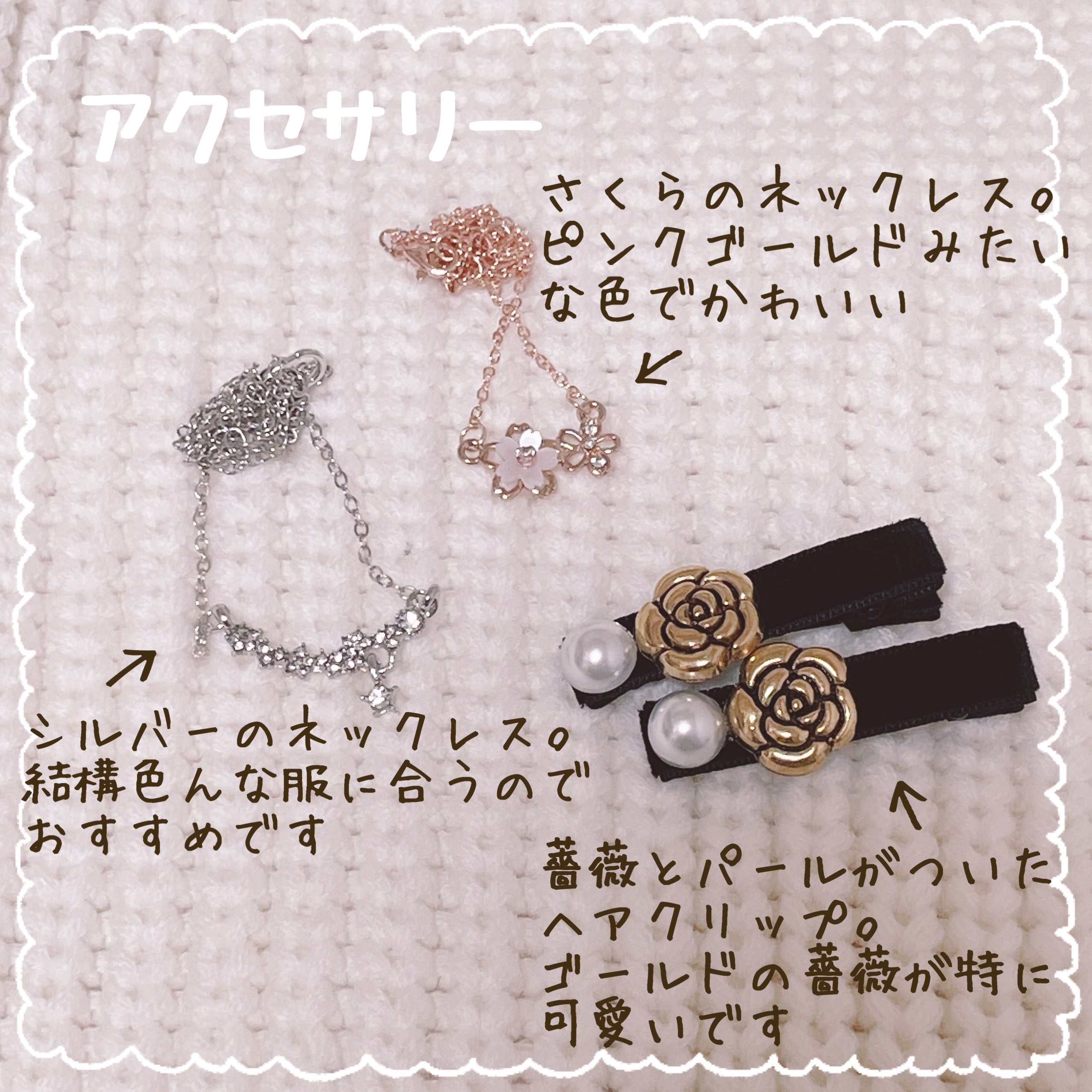 ヘアクリップ/SHEIN/ヘアアクセサリーを使ったクチコミ（3枚目）