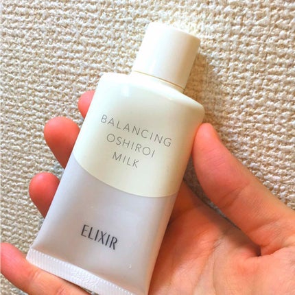エリクシール ルフレ バランシング おしろいミルク/エリクシール/乳液を使ったクチコミ(1枚目)