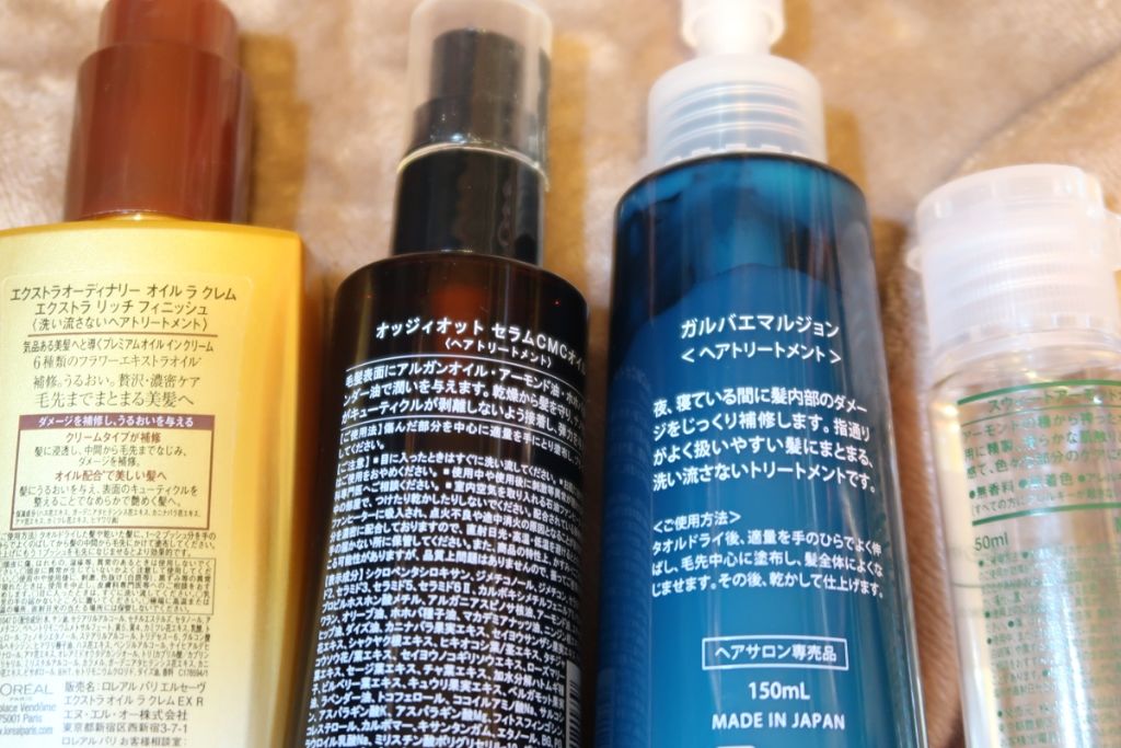 スウィートアーモンドオイル/無印良品/ボディオイルを使ったクチコミ(2枚目)