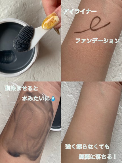 ソフティモ クリアプロ クレンジングバーム CICA ブラック/ソフティモ/クレンジングバームを使ったクチコミ(3枚目)