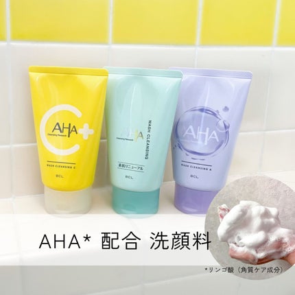 クレンジングリサーチ ウォッシュクレンジング N/クレンジングリサーチ/洗顔フォームを使ったクチコミ(1枚目)