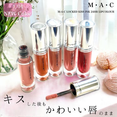 M·A·C ロックド キス インク リップカラー ミスチーフ（ライト ピンキー ヌード）/M・A・C/口紅を使ったクチコミ（1枚目）