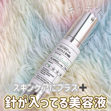 リードルショット100/VT/美容液を使ったクチコミ(1枚目)