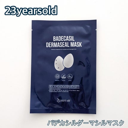 BADECASIL DERMASEAL MASK/23years old/シートマスク・パックを使ったクチコミ(1枚目)