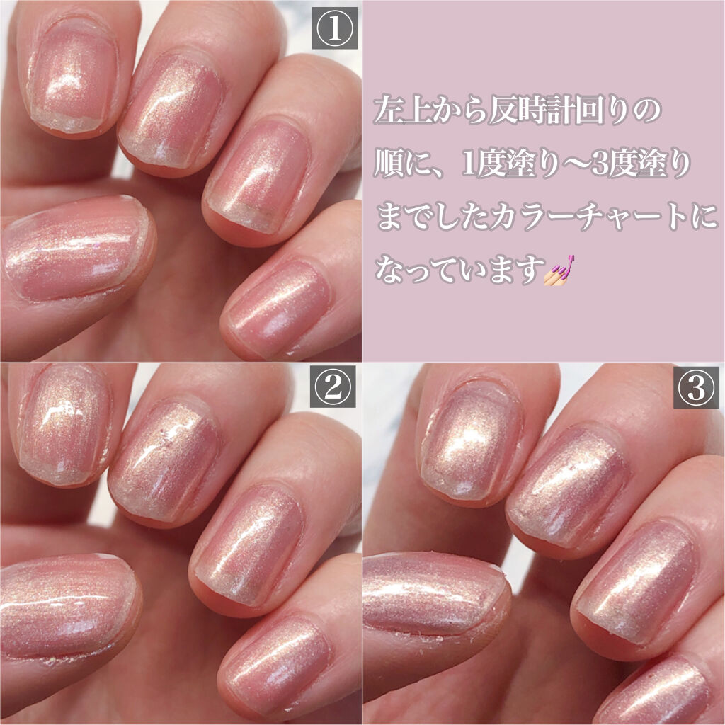 and U ピールオフマニキュア/3COINS/マニキュアを使ったクチコミ（3枚目）