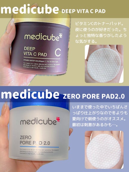 ゼロ毛穴パッド 2.0/MEDICUBE/トナーパッドを使ったクチコミ(4枚目)