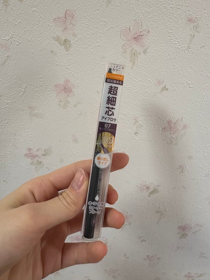 超細芯アイブロウ/CEZANNE/アイブロウペンシルを使ったクチコミ(1枚目)