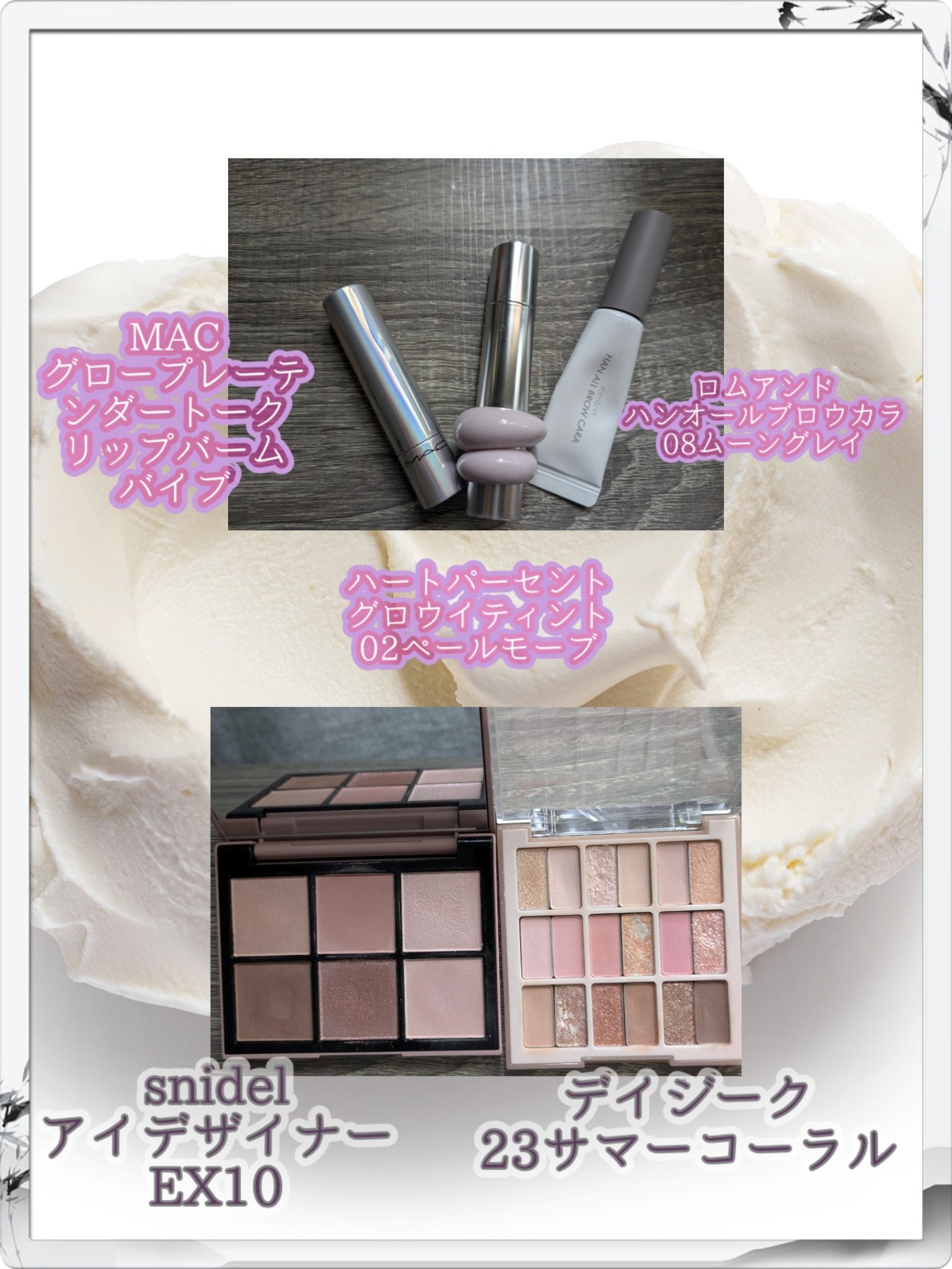 ハンオールブロウカラ/rom&nd/眉マスカラを使ったクチコミ（2枚目）