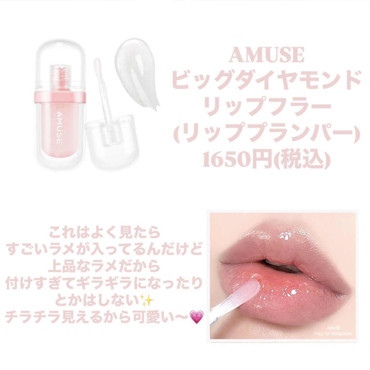 デューティント/AMUSE/リップティントを使ったクチコミ（2枚目）